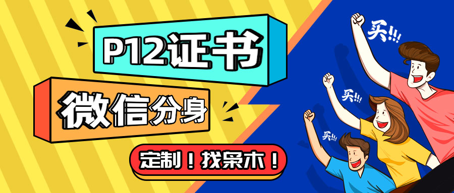 幻灯片-枭木iOS官网