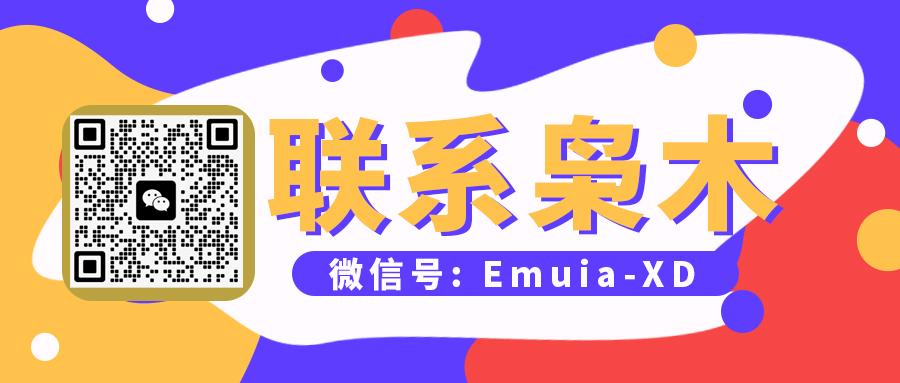 幻灯片-枭木iOS官网