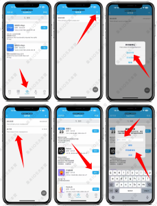 软件源和游戏源添加解锁教程-枭木iOS官网